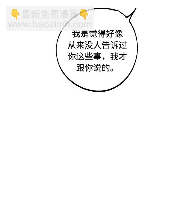 [第8话] 真的是爱吗？212