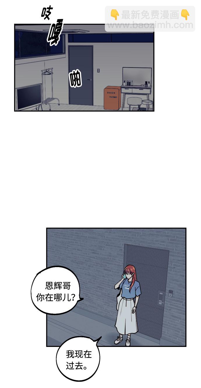 [第8话] 真的是爱吗？220