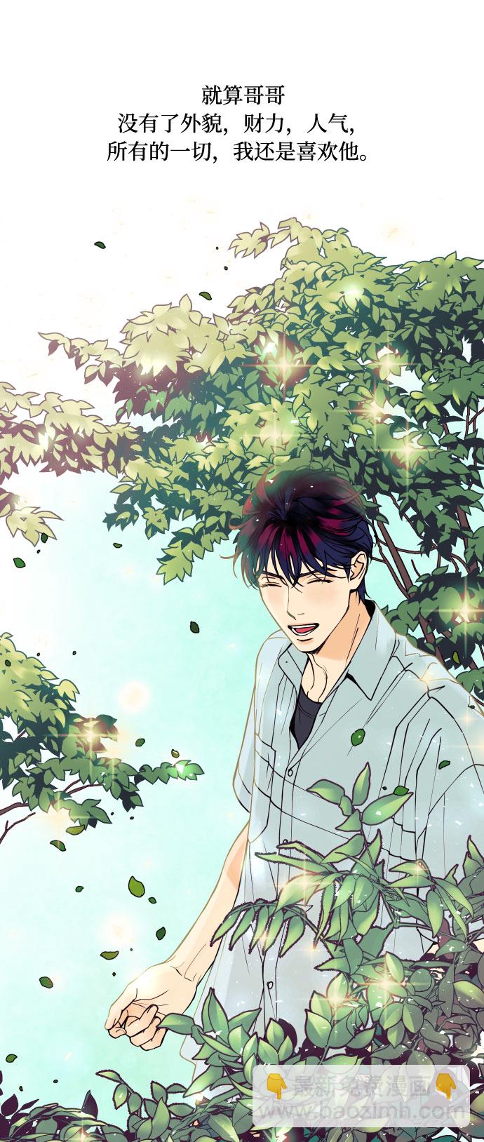 [第8话] 真的是爱吗？232