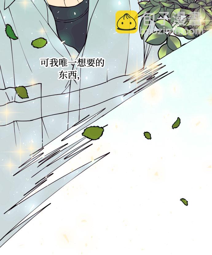 [第8话] 真的是爱吗？234