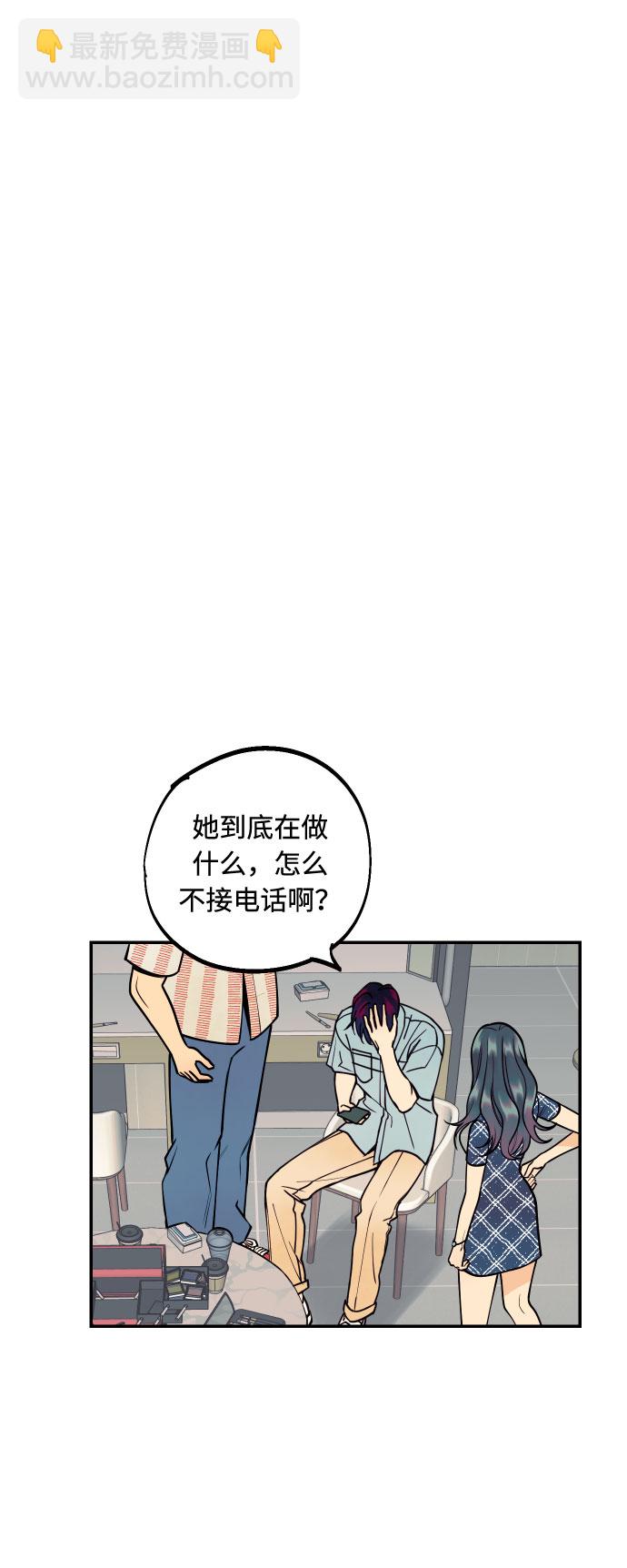 [第8话] 真的是爱吗？238