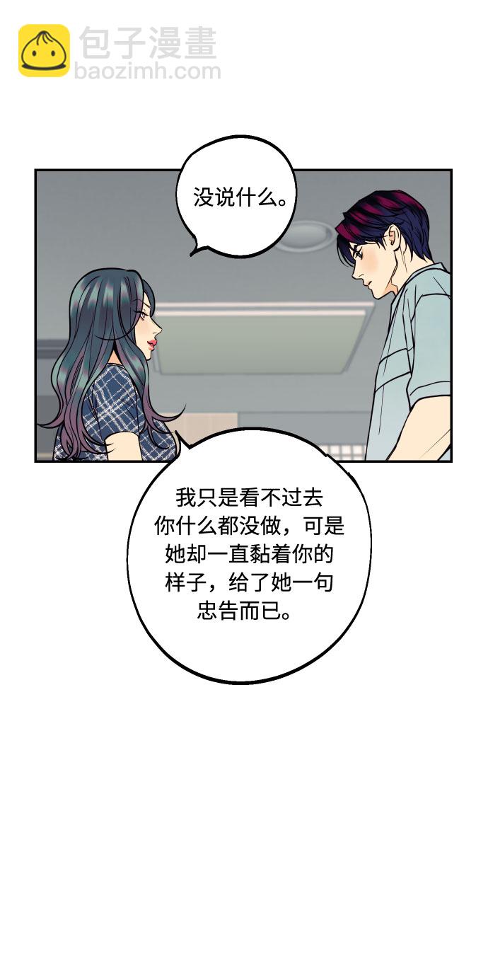 [第8话] 真的是爱吗？243