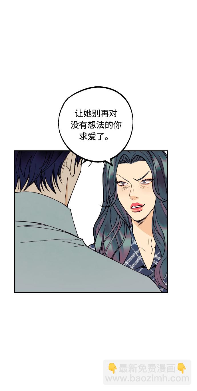 [第8话] 真的是爱吗？254