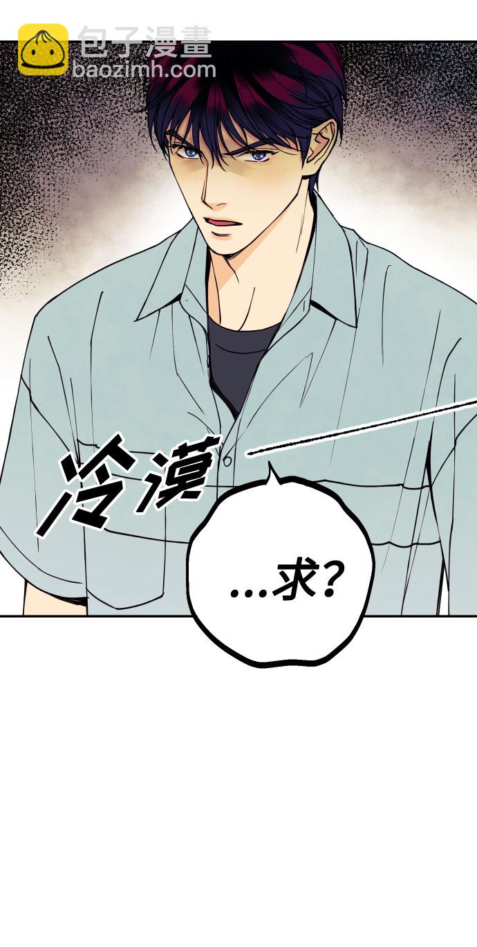 [第8话] 真的是爱吗？255