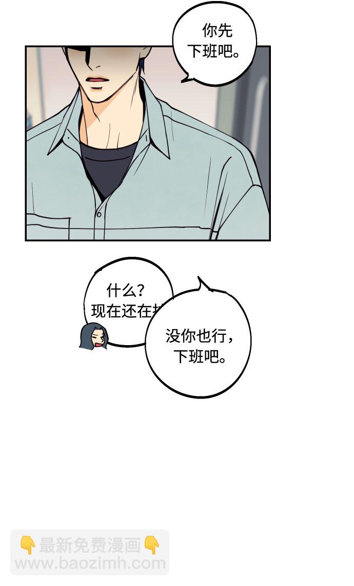 [第9话] 我们分手吧10