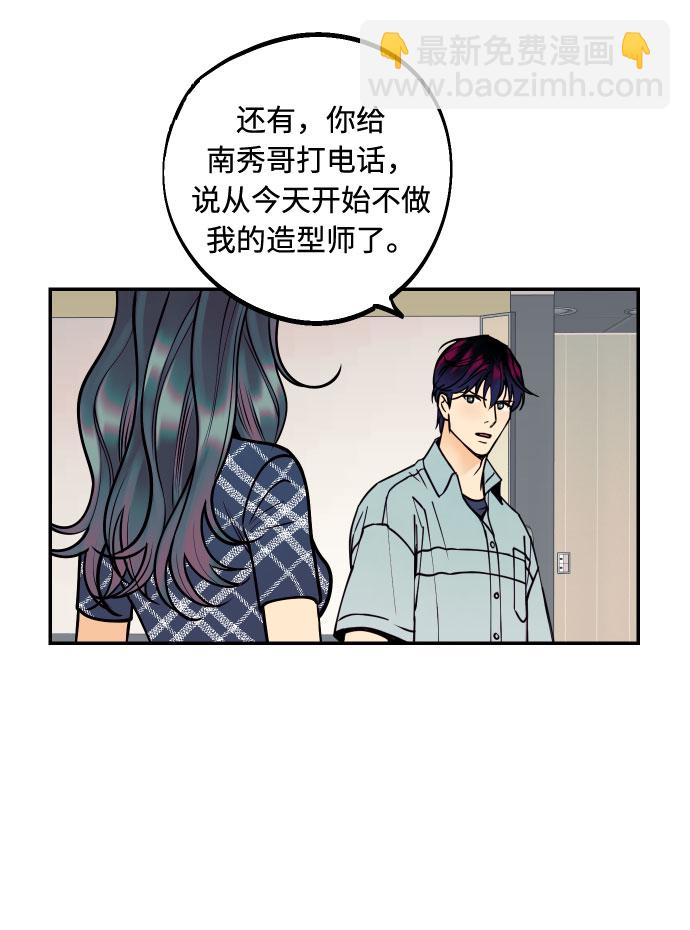 [第9话] 我们分手吧11
