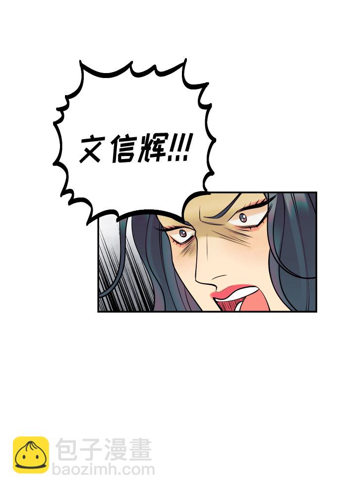 [第9话] 我们分手吧12