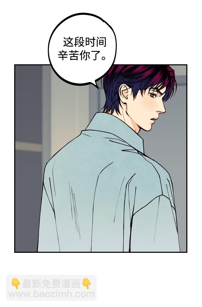 [第9话] 我们分手吧13