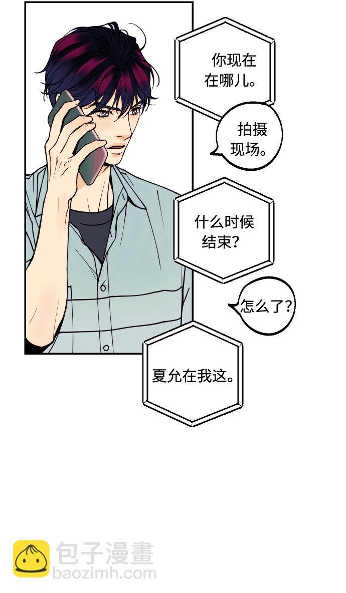 [第9话] 我们分手吧18