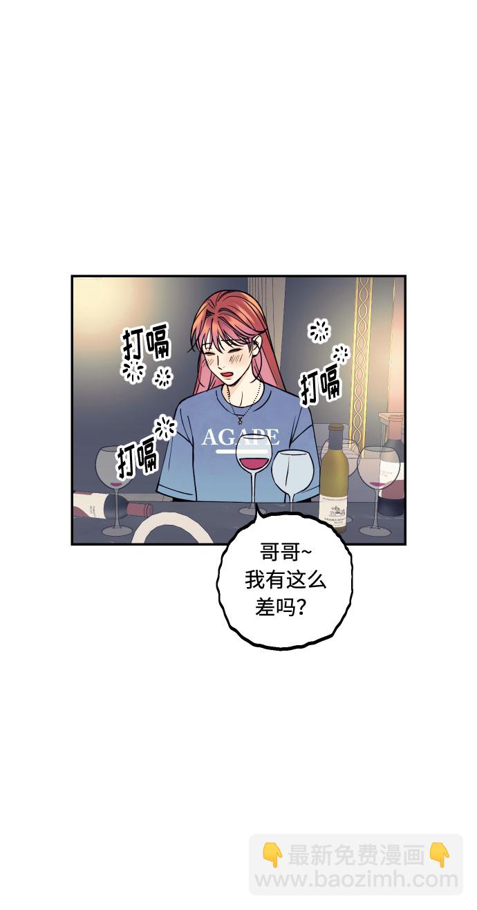 [第9话] 我们分手吧20
