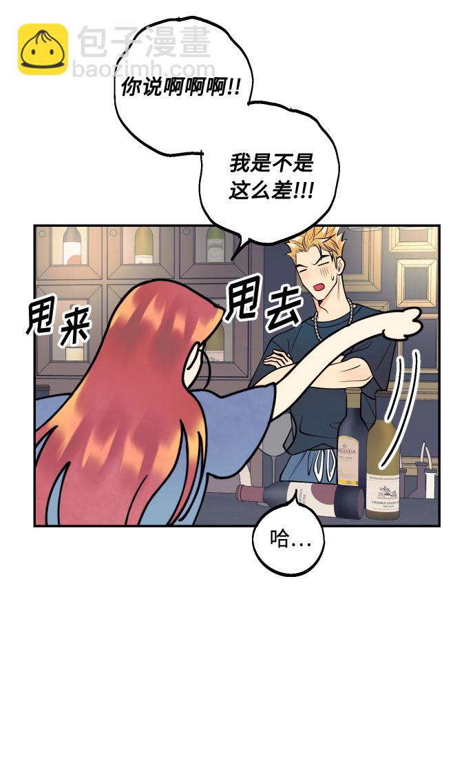[第9话] 我们分手吧21