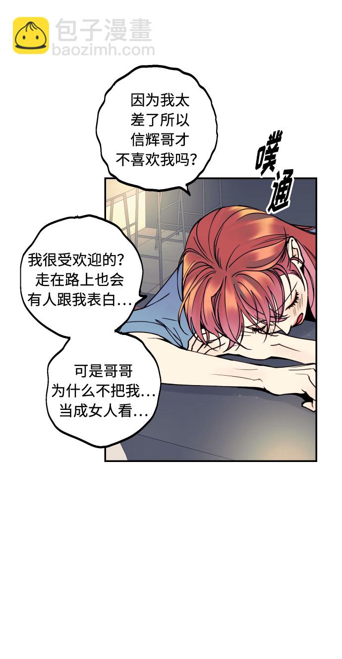 [第9话] 我们分手吧22