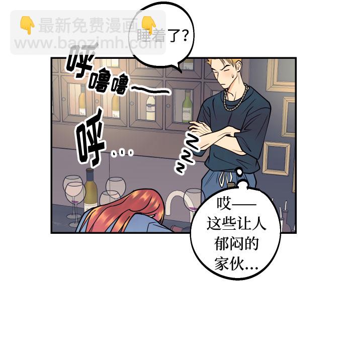 [第9话] 我们分手吧23