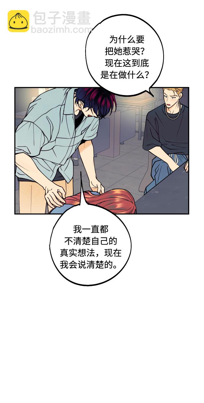 [第9话] 我们分手吧25