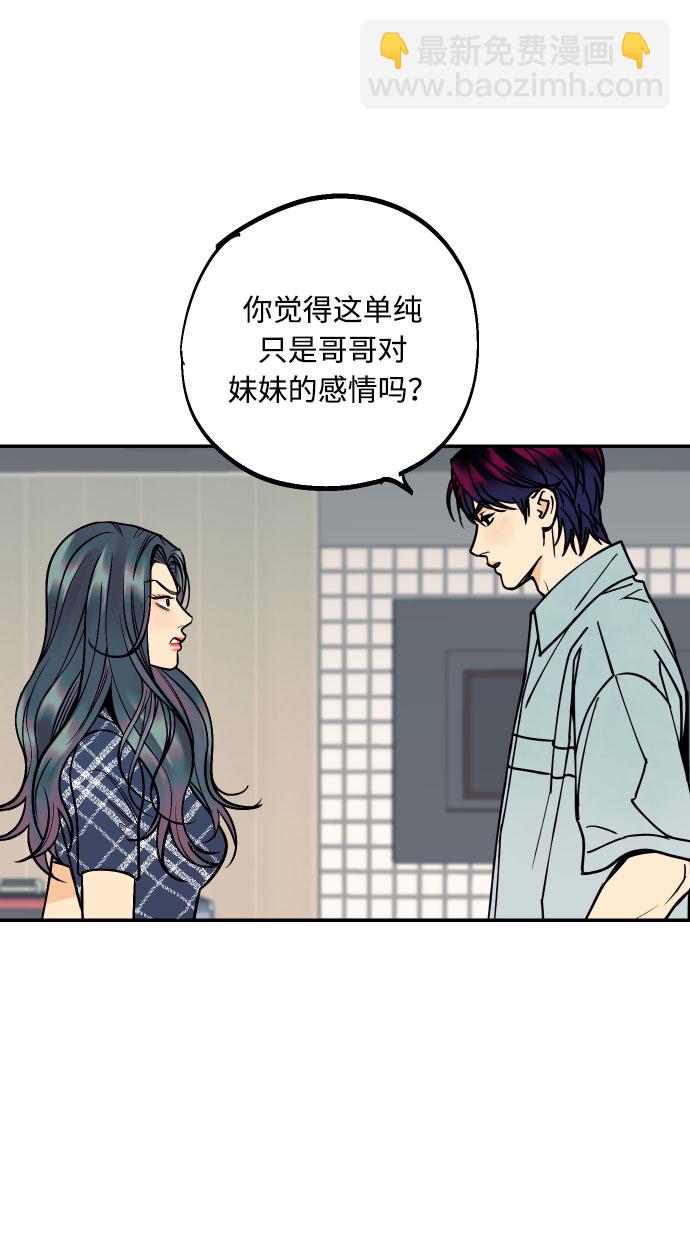 [第9话] 我们分手吧3