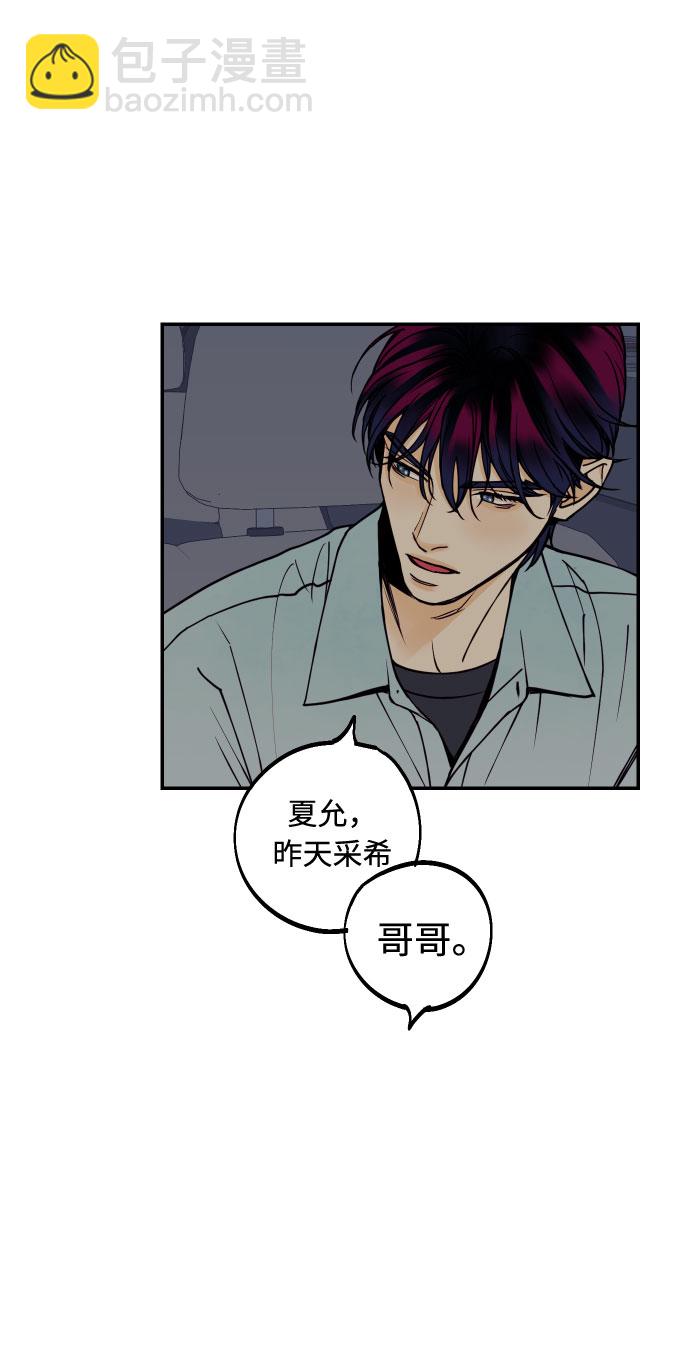 [第9话] 我们分手吧30