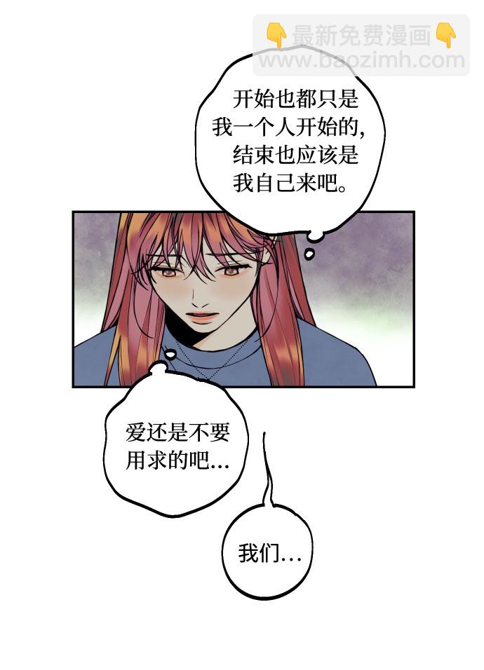 [第9话] 我们分手吧31