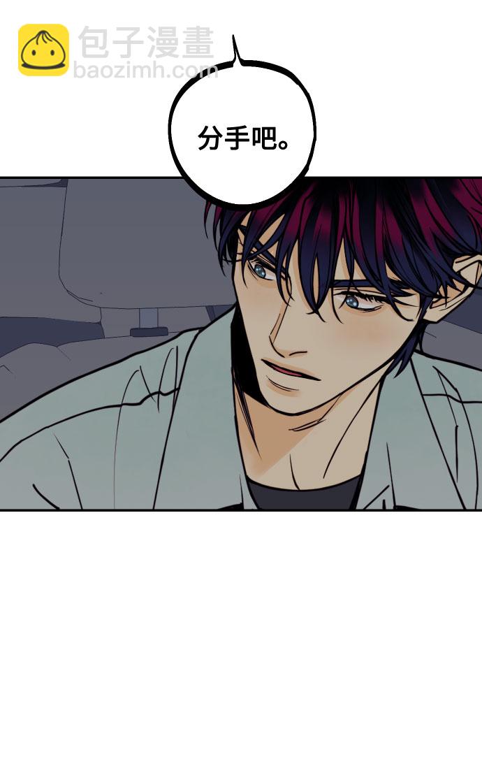 [第9话] 我们分手吧32