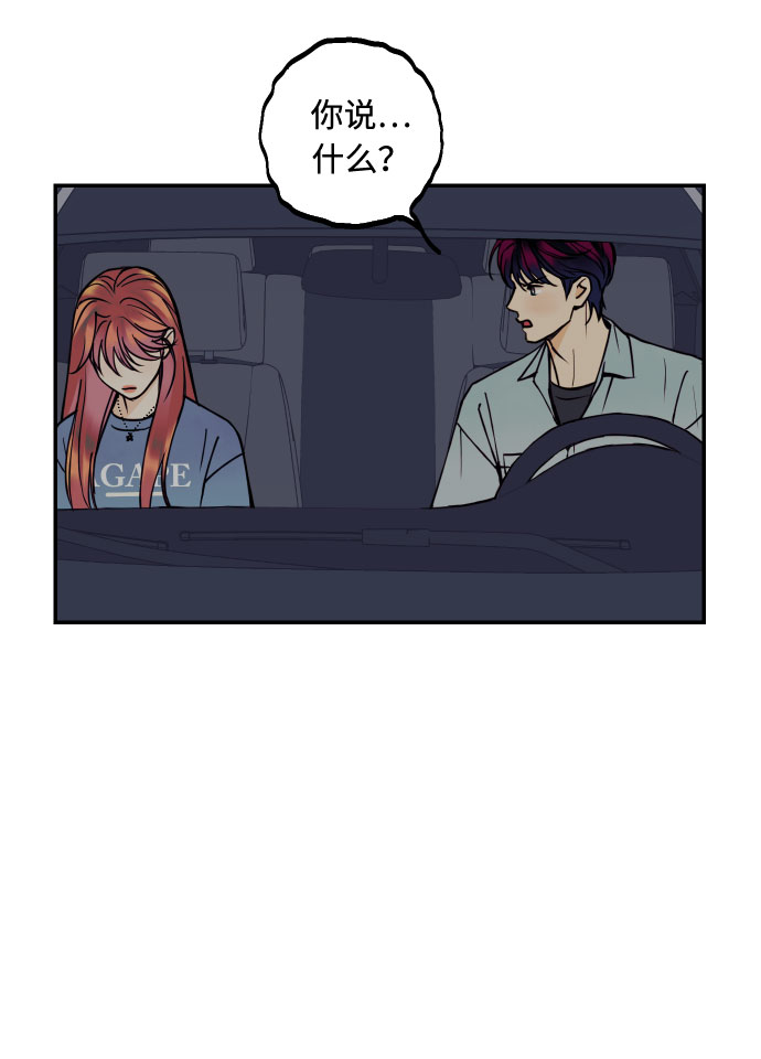[第9话] 我们分手吧33