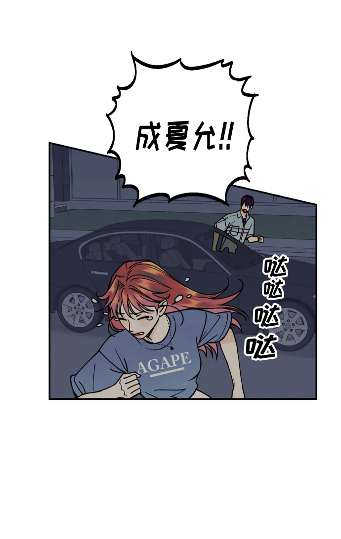 [第9话] 我们分手吧36