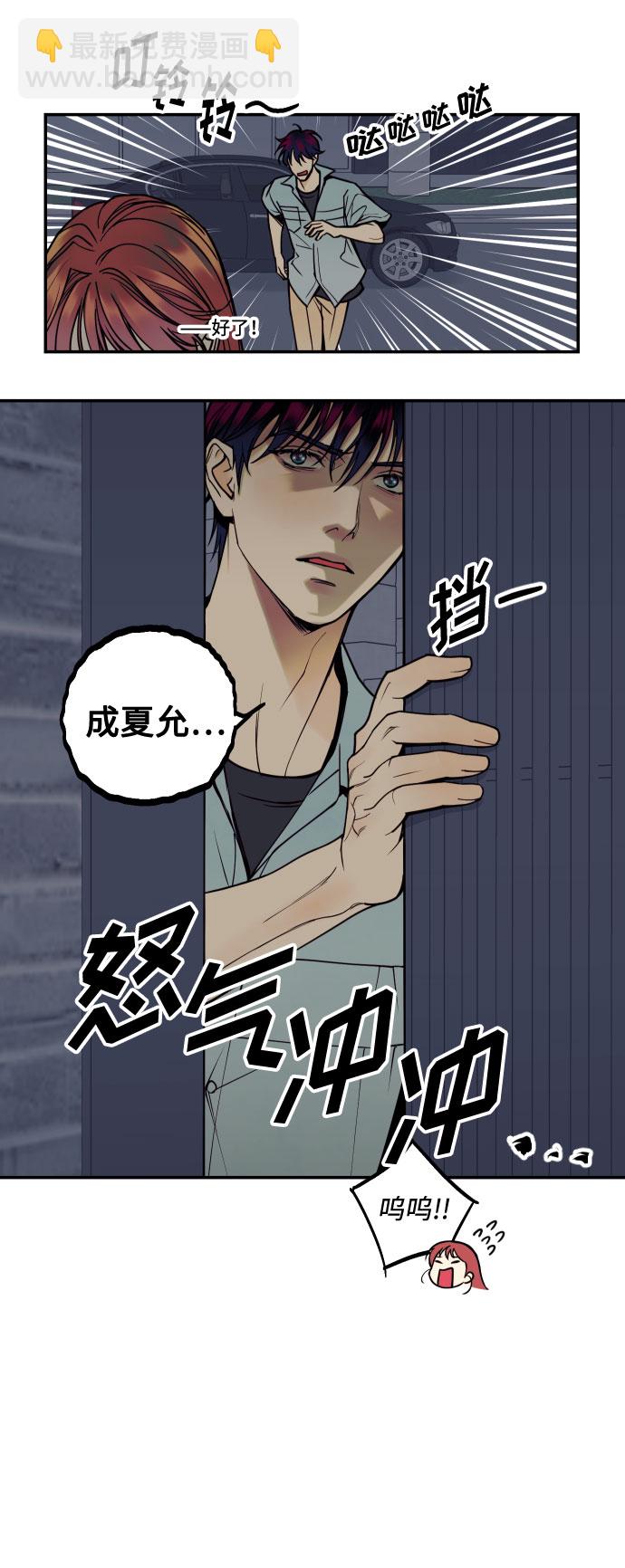 [第9话] 我们分手吧39