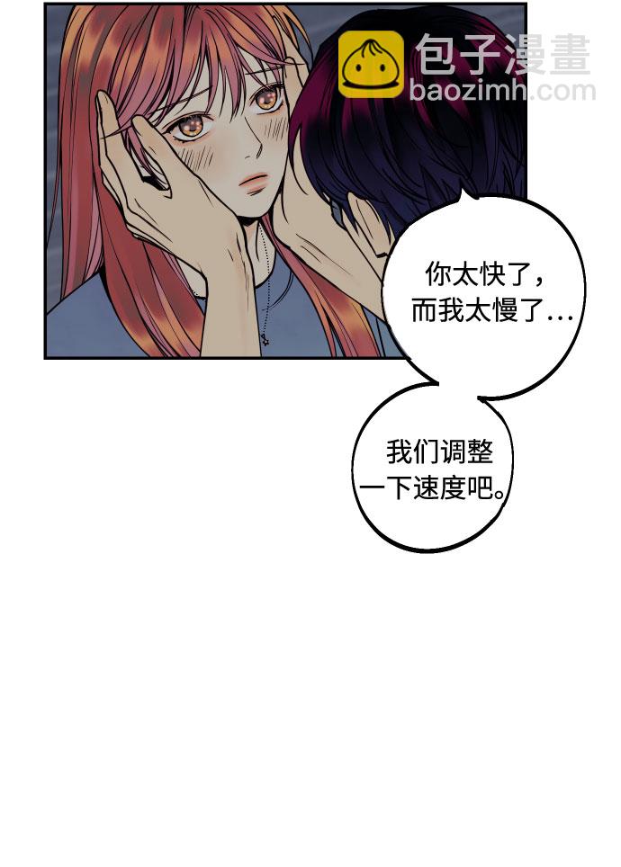 [第9话] 我们分手吧41