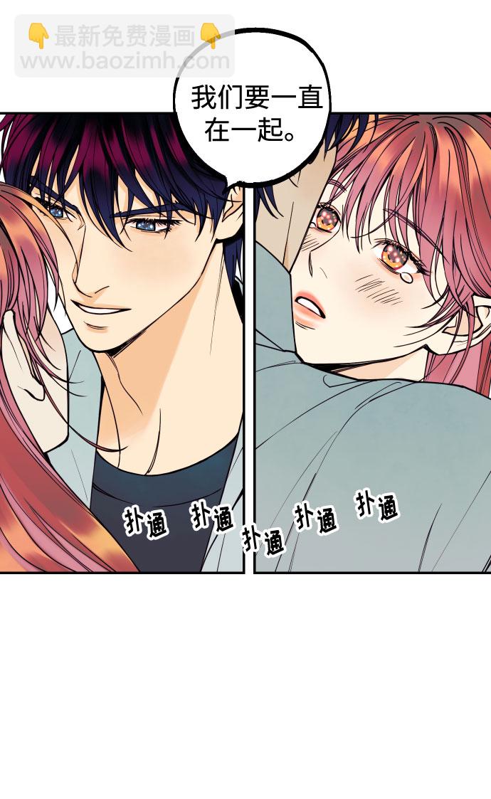 [第9话] 我们分手吧46