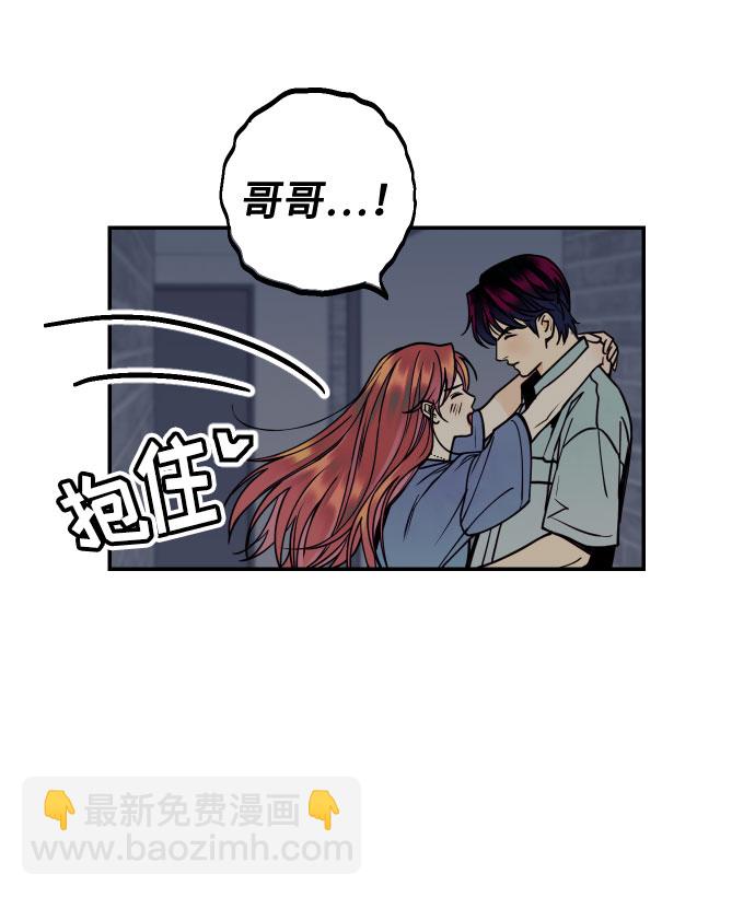 [第9话] 我们分手吧47