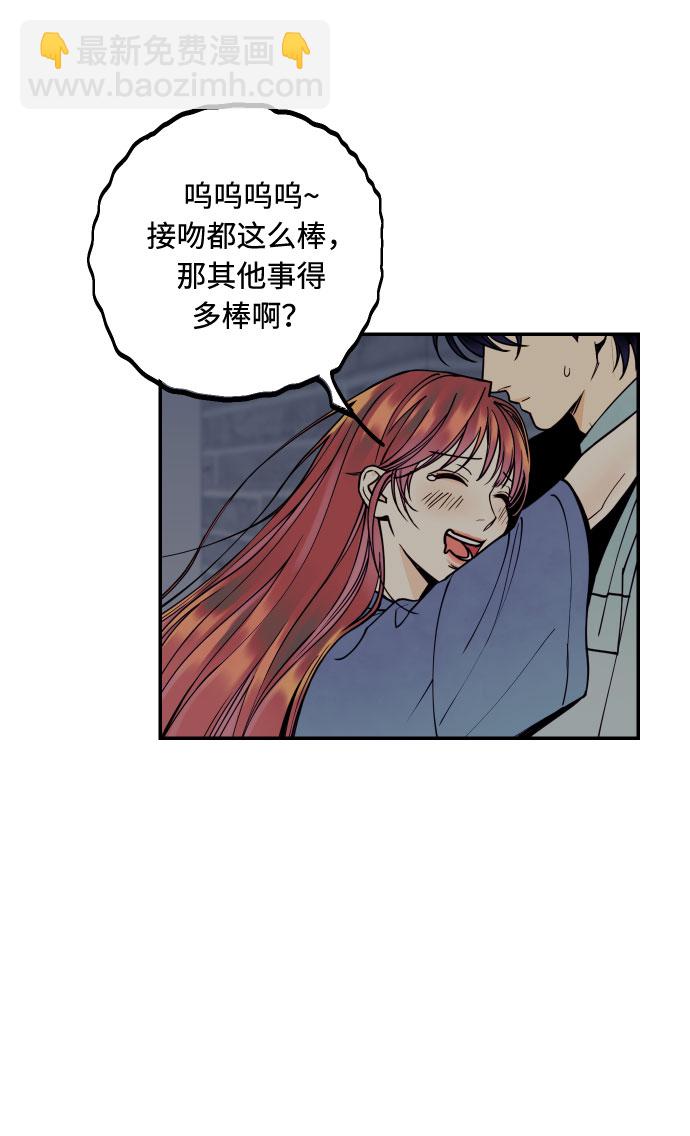 [第9话] 我们分手吧48