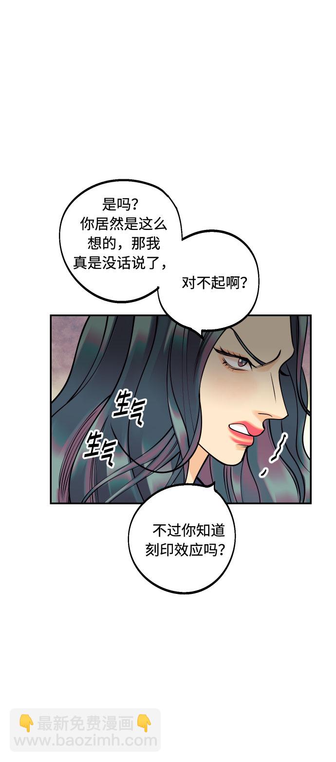[第9话] 我们分手吧5