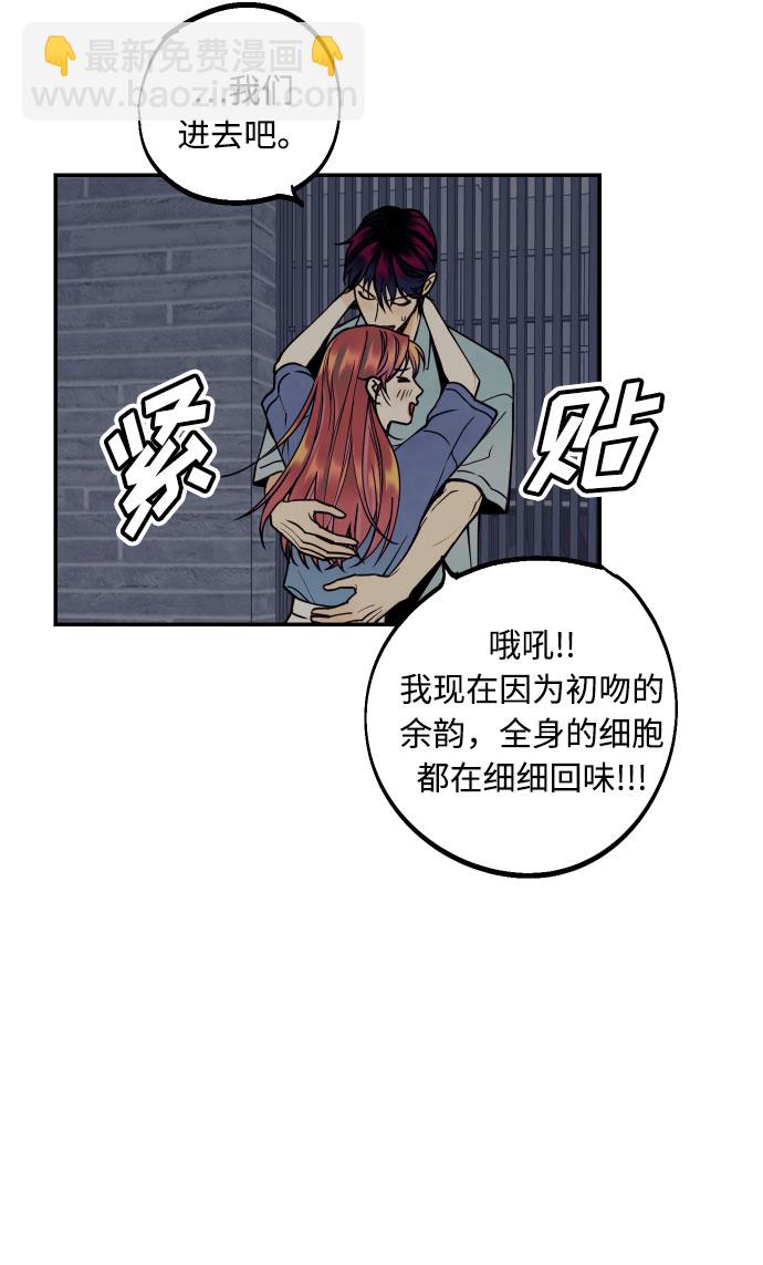 [第9话] 我们分手吧53