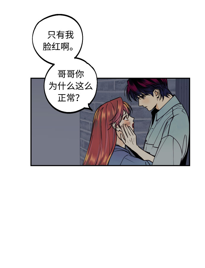 [第9话] 我们分手吧54