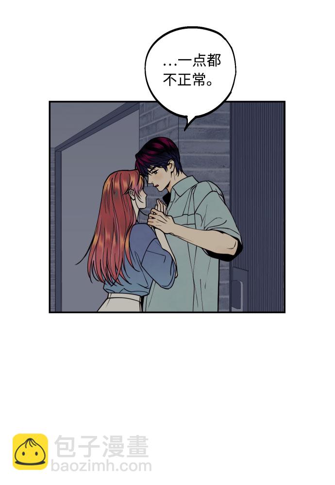 [第9话] 我们分手吧55