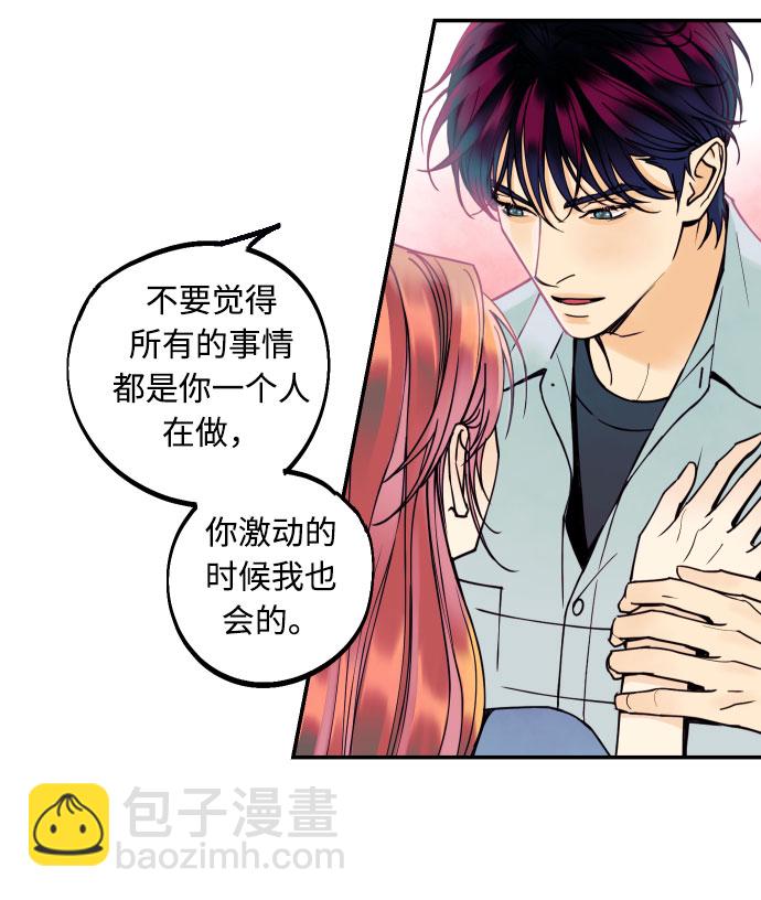 [第9话] 我们分手吧58