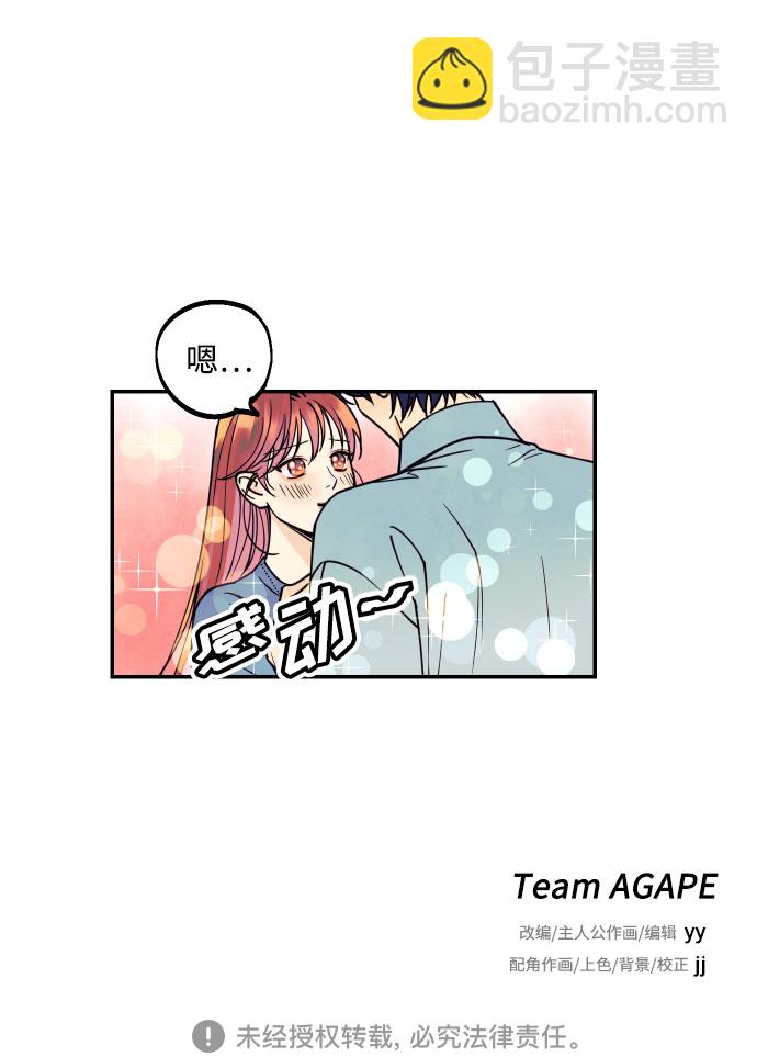 [第9话] 我们分手吧59