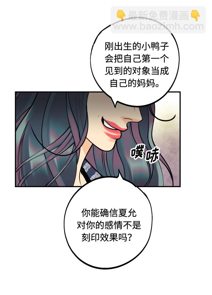 [第9话] 我们分手吧6