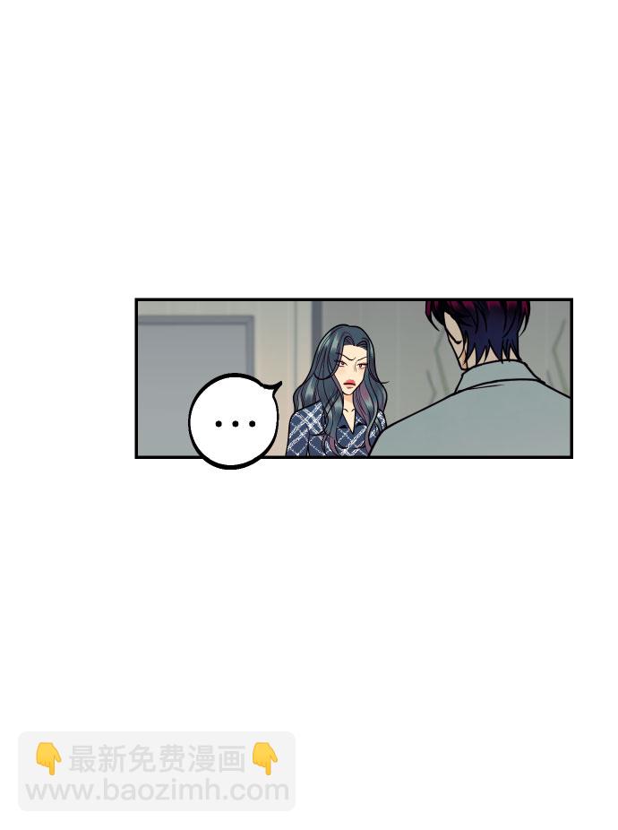 [第9话] 我们分手吧9