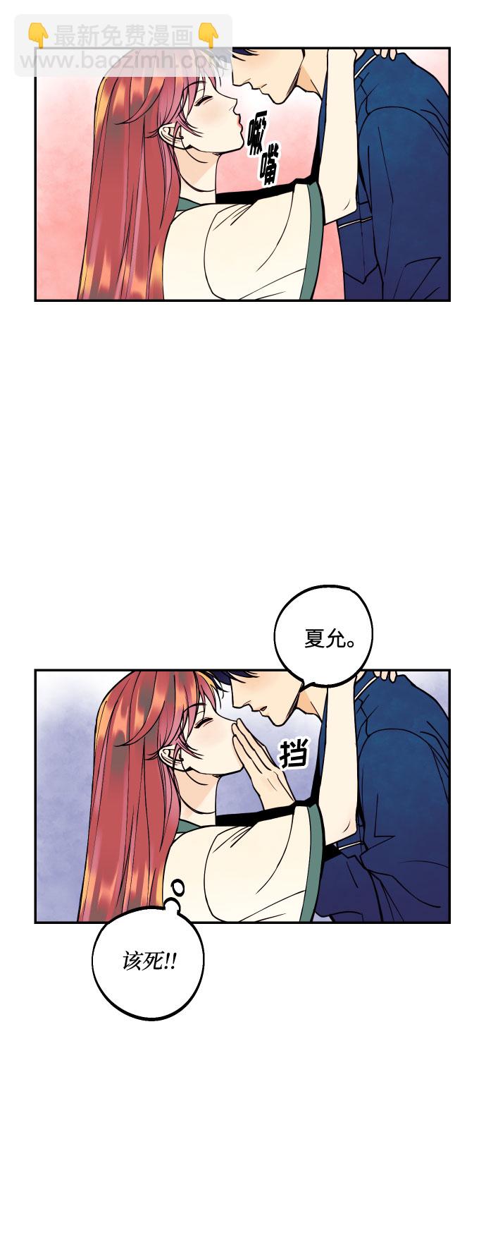 [第10话] 我的人11