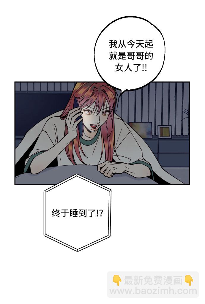[第10话] 我的人110
