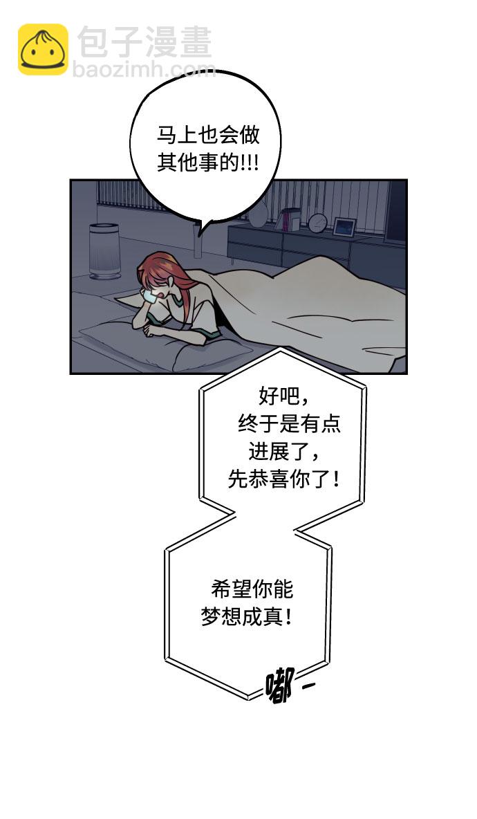 [第10话] 我的人112