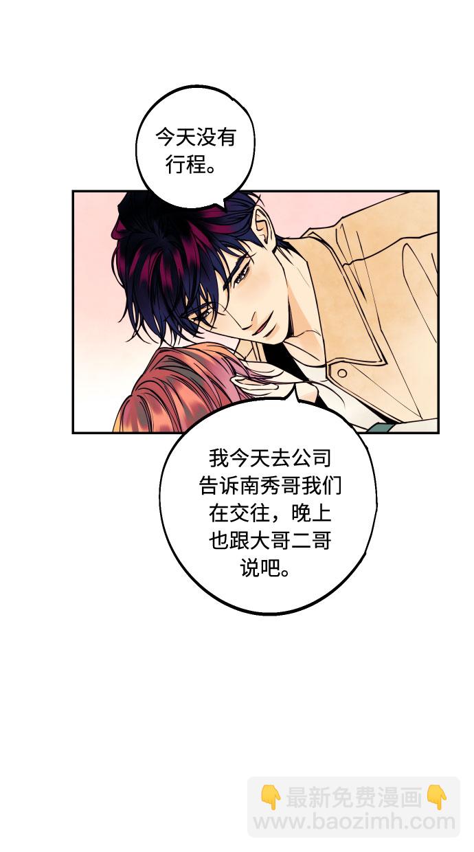 [第10话] 我的人118