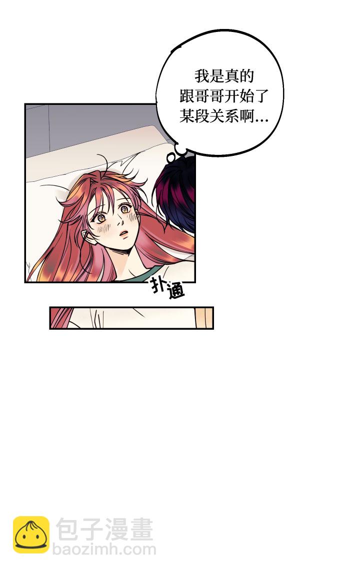 [第10话] 我的人119