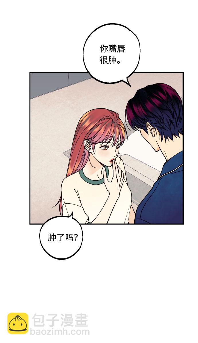 [第10话] 我的人12