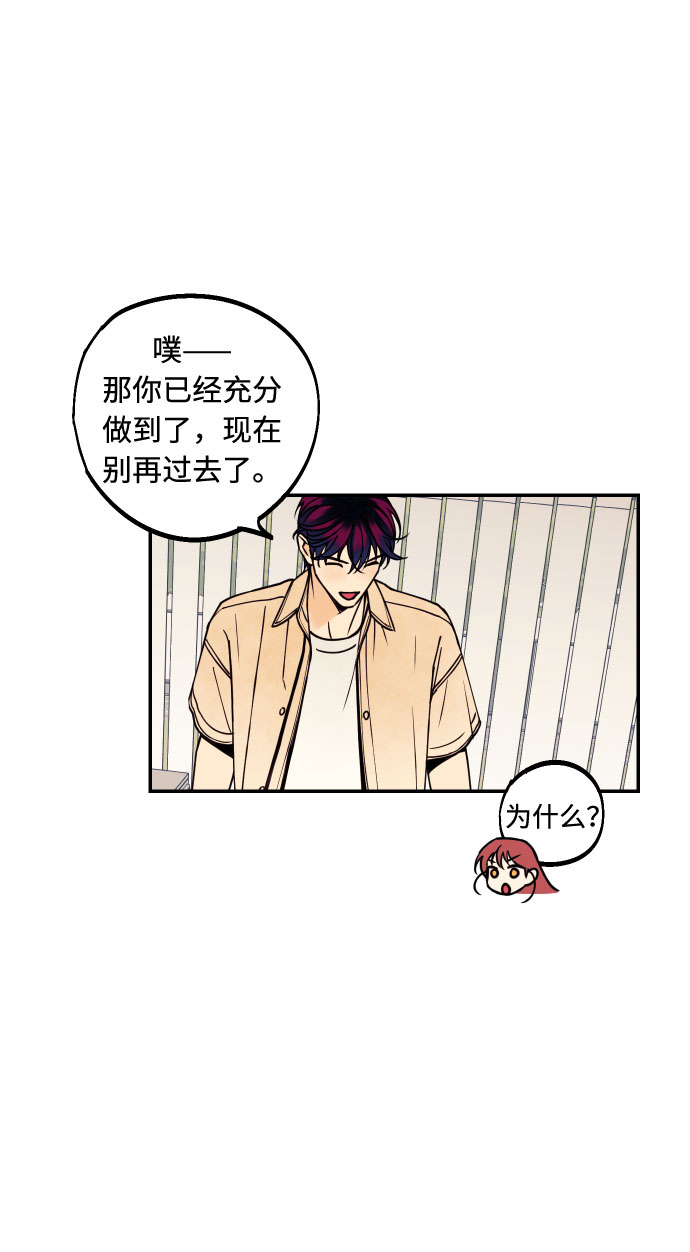 [第10话] 我的人122