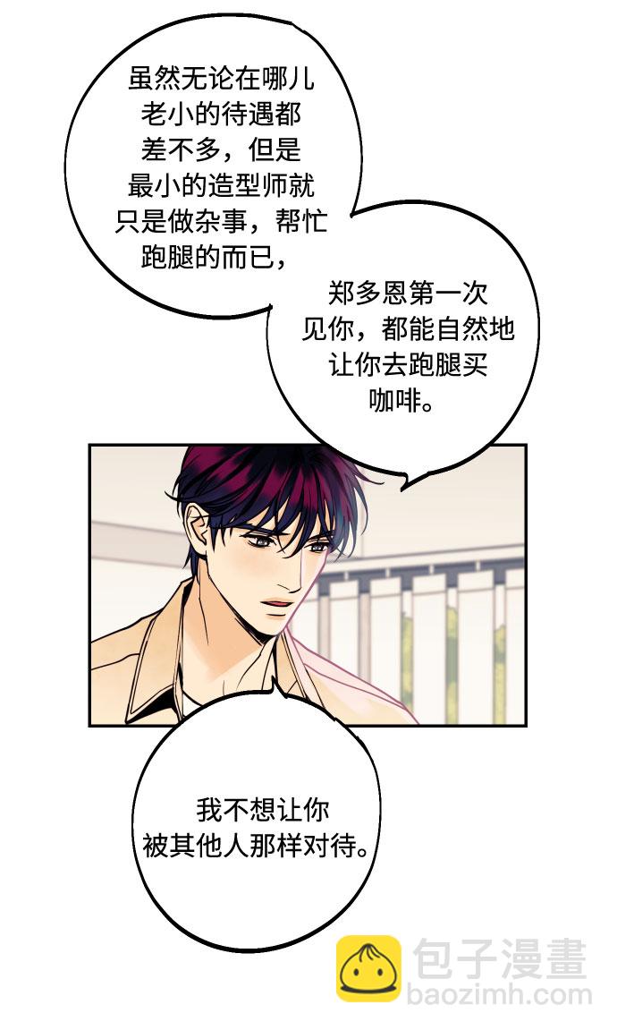 [第10话] 我的人123