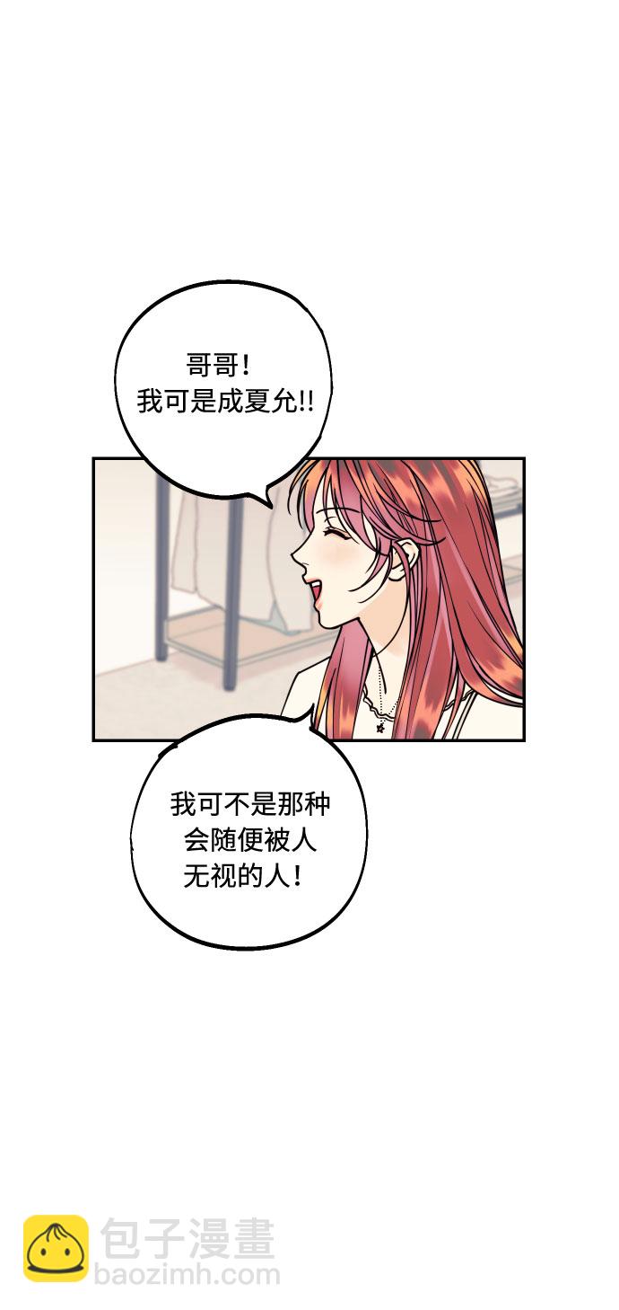 [第10话] 我的人124