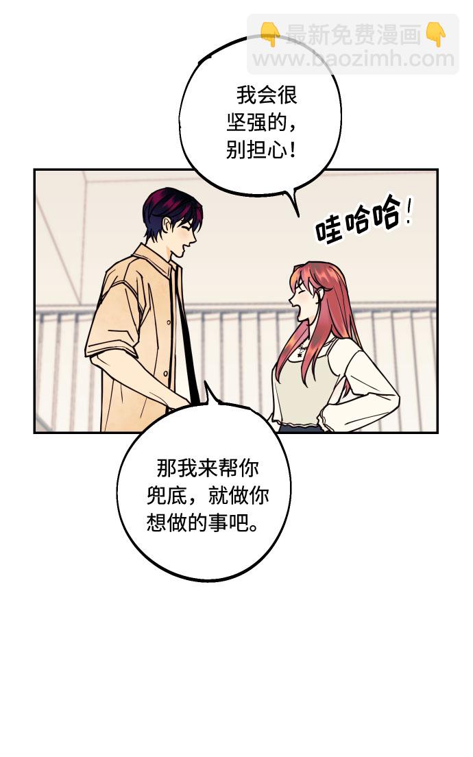 [第10话] 我的人126