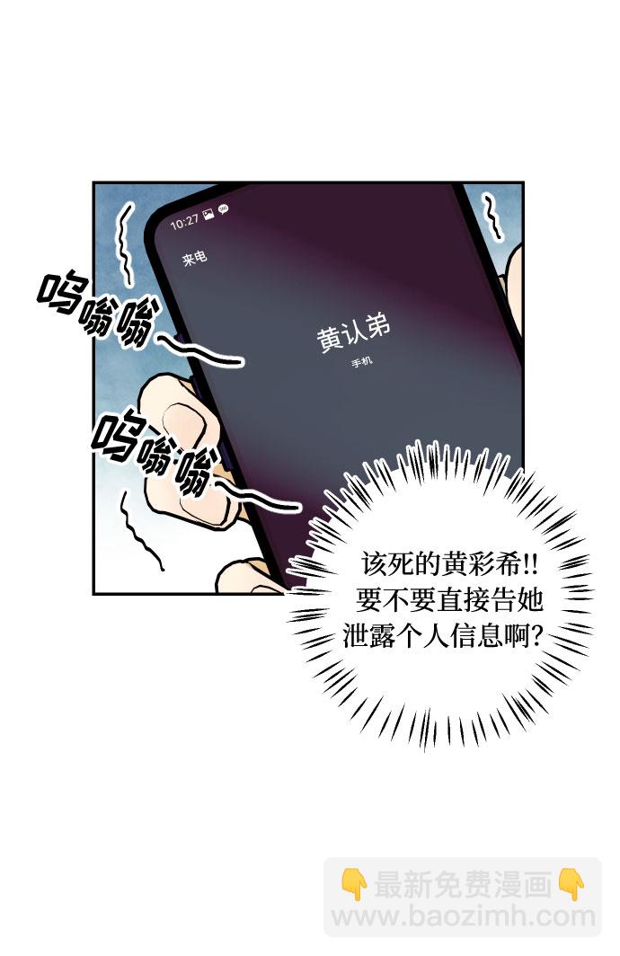 [第10话] 我的人128