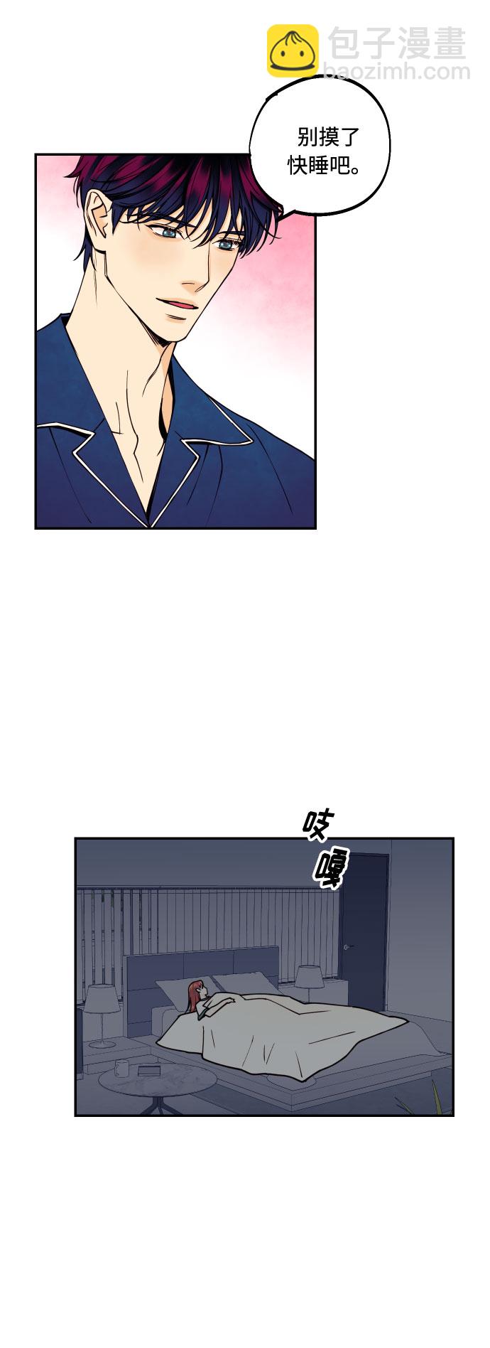 [第10话] 我的人13