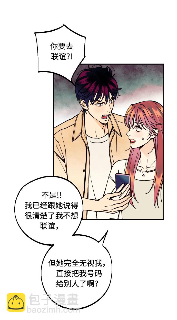 [第10话] 我的人130